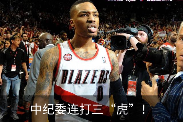 中纪委连打三“虎”！