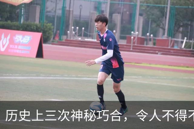 历史上三次神秘巧合，令人不得不怀疑，世界或许是一个轮回