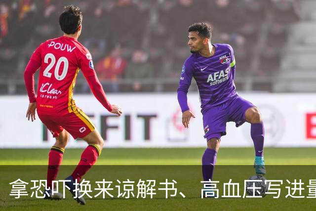 拿恐吓换来谅解书、高血压写进量刑考量，徽剑案网友“呼吁抗诉”值得被看见！