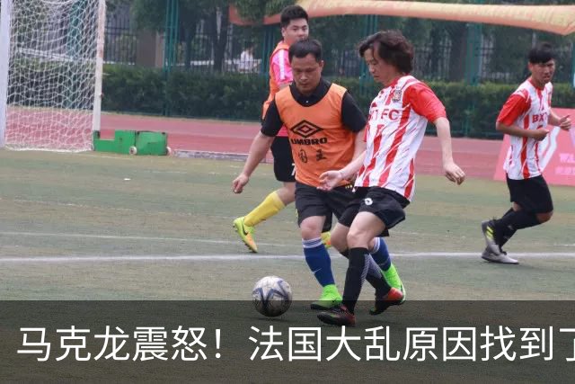 马克龙震怒！法国大乱原因找到了，都是美国害的？